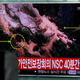 Illustration for article titled North Korea Sets Official Dates to Demolish Its (Probably Already Ruined) Nuclear Test Site